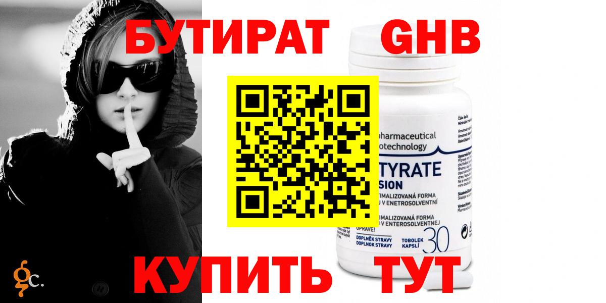 A PVP Бугуруслан