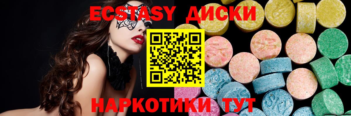 Экстази louis Vuitton  ЭКСТАЗИ  Бугуруслан  площадка Telegram  Экстази Cube  Вход с VPN 