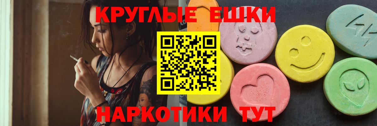 ЭКСТАЗИ 300 mg Бугуруслан