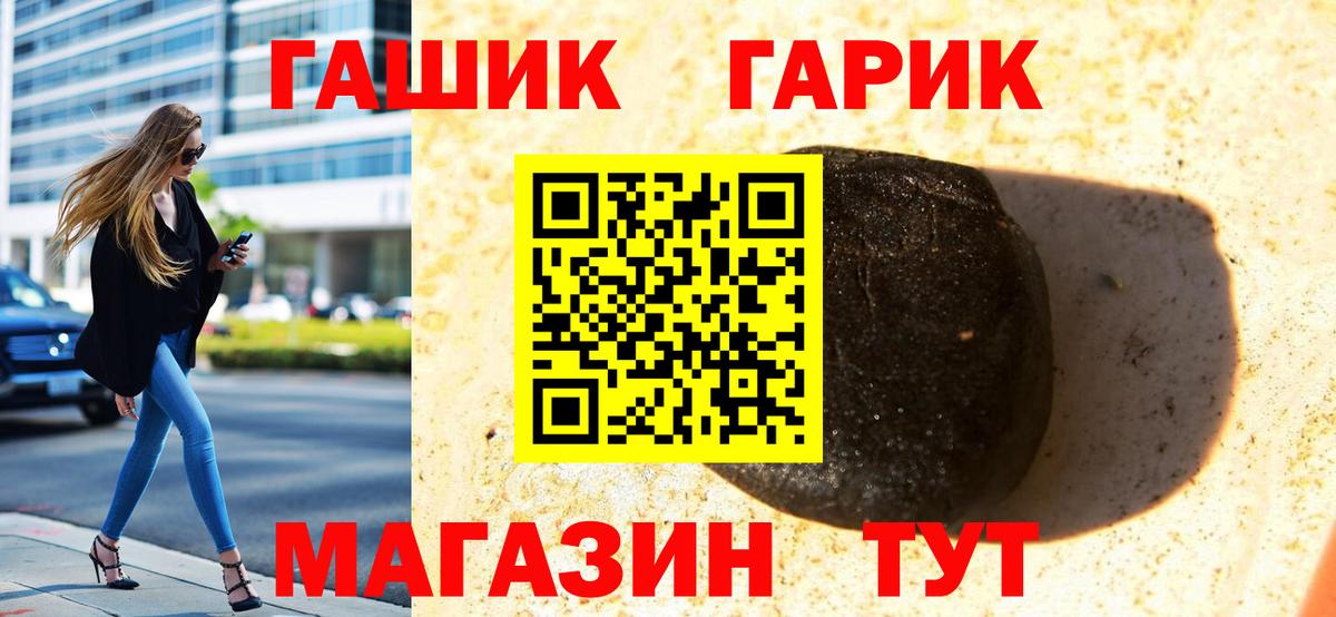 Гашиш Изолятор Бугуруслан