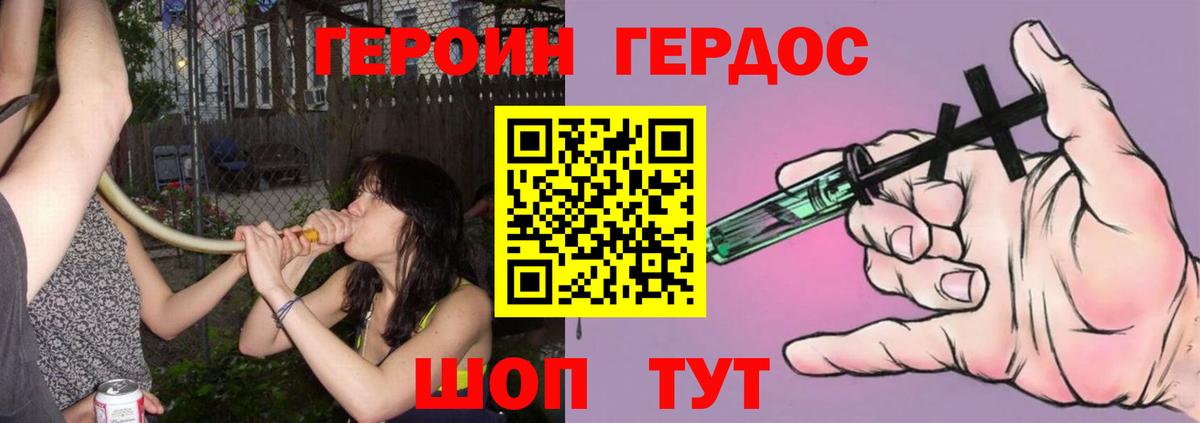 Метамфетамин  МЕТАДОН  Амфетамин   Мефедрон  Cocaine  Вход с VPN  Бугуруслан  ГАШИШ  Меф МЯУ МЯУ кристаллы  Бошки Шишки 