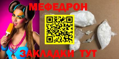 скорость mdpv Аргун
