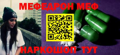 скорость mdpv Аргун