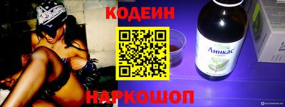 Альфа ПВП Апшеронск