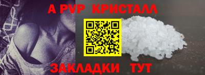 скорость mdpv Аргун