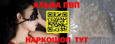 скорость mdpv Аргун
