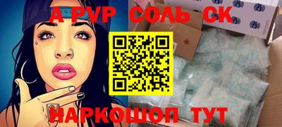 apvp Апрелевка