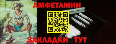 первитин Гагарин