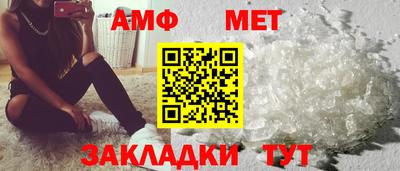 мефедрон Гай