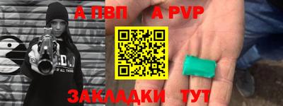 скорость mdpv Аргун