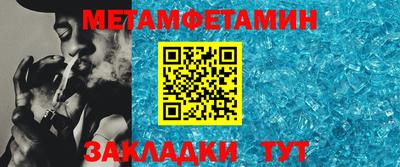 Альфа ПВП Апшеронск