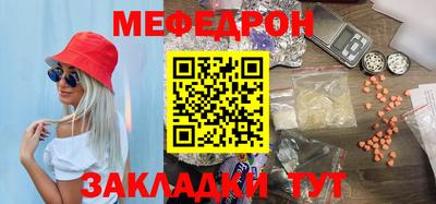 скорость mdpv Аргун