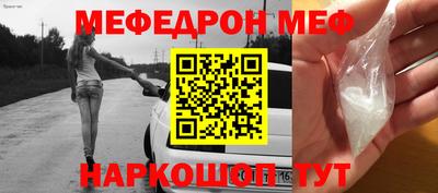 скорость mdpv Аргун