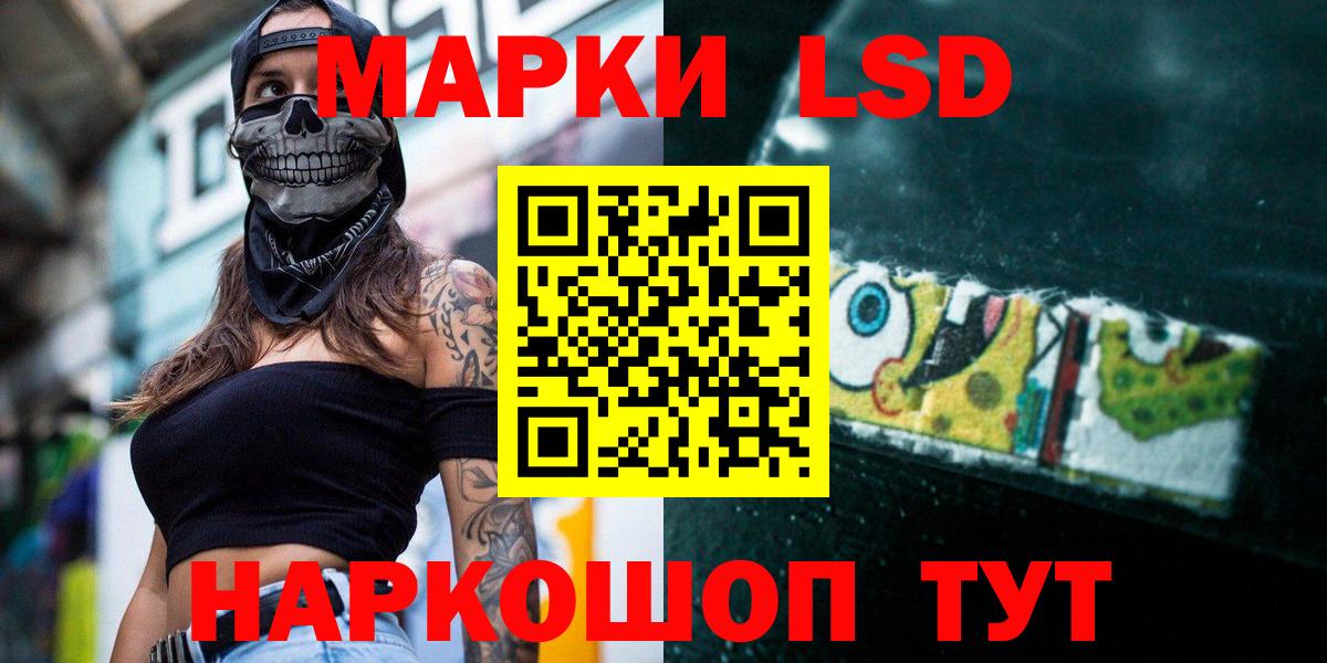 ЛСД экстази ecstasy Бугуруслан