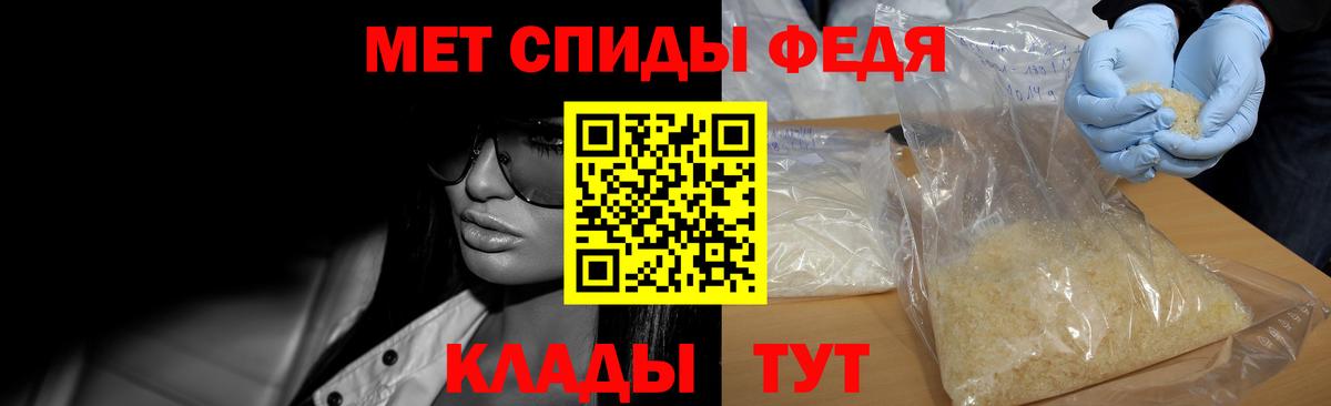 МЕТАМФЕТАМИН пудра  МЕТАМФЕТАМИН  МЕТАМФЕТАМИН пудра  Бугуруслан  Вход с VPN 