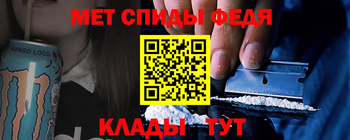 МЕТАМФЕТАМИН Декстрометамфетамин 99.9% Бугуруслан