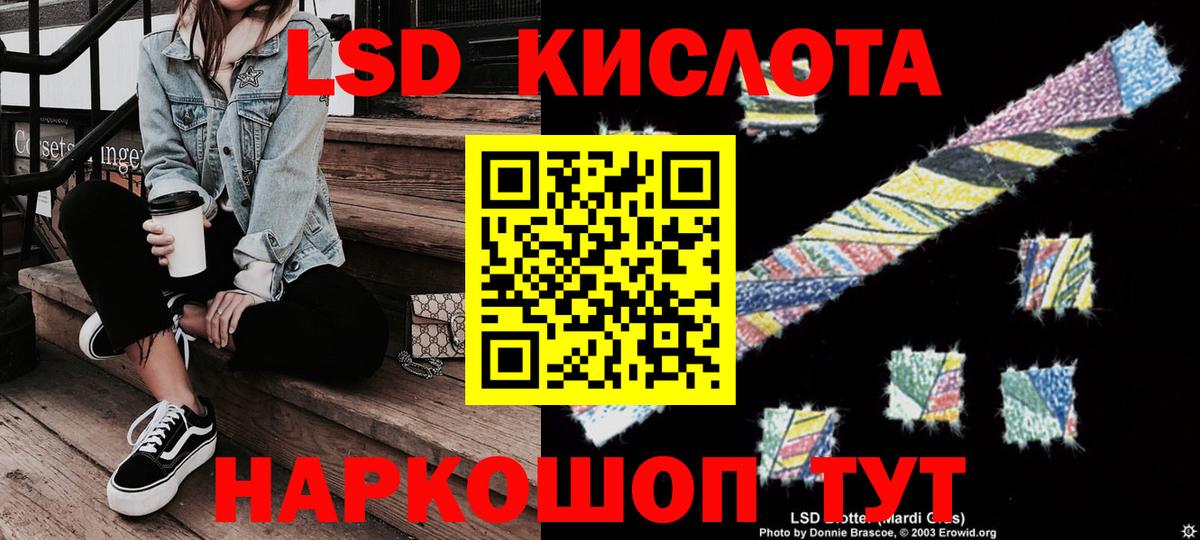 Бугуруслан  Марки N-bome 1500мкг  Вход с VPN 