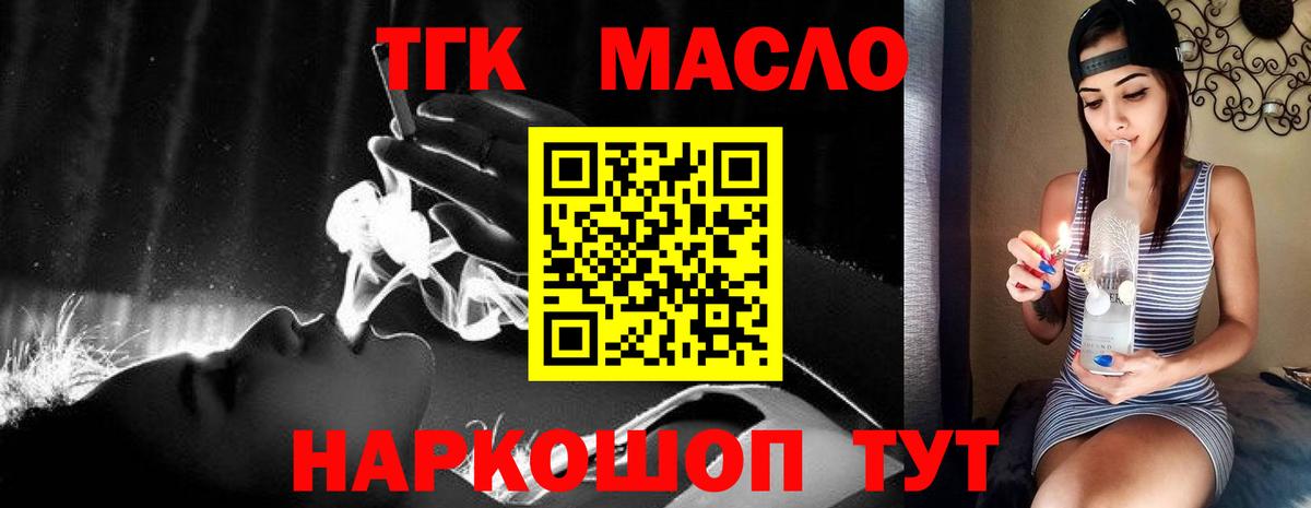 ТГК Wax  Вход с VPN  гидра ТОР  Бугуруслан 